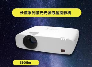 长焦投影机